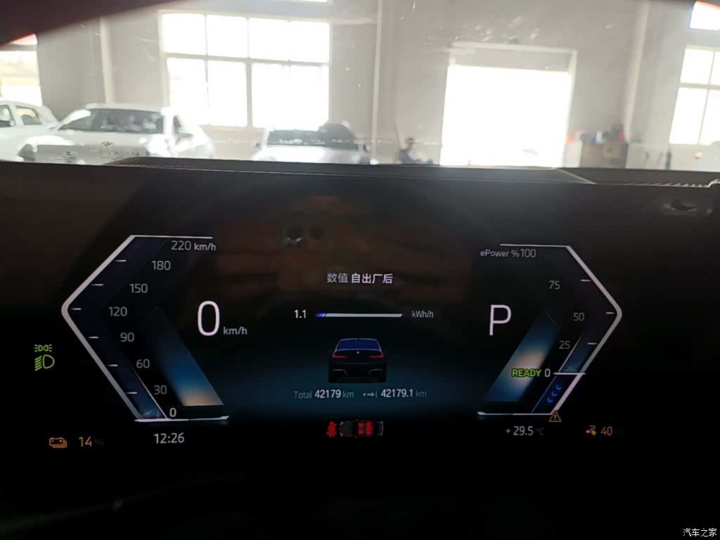 BMW i3, 2023 12