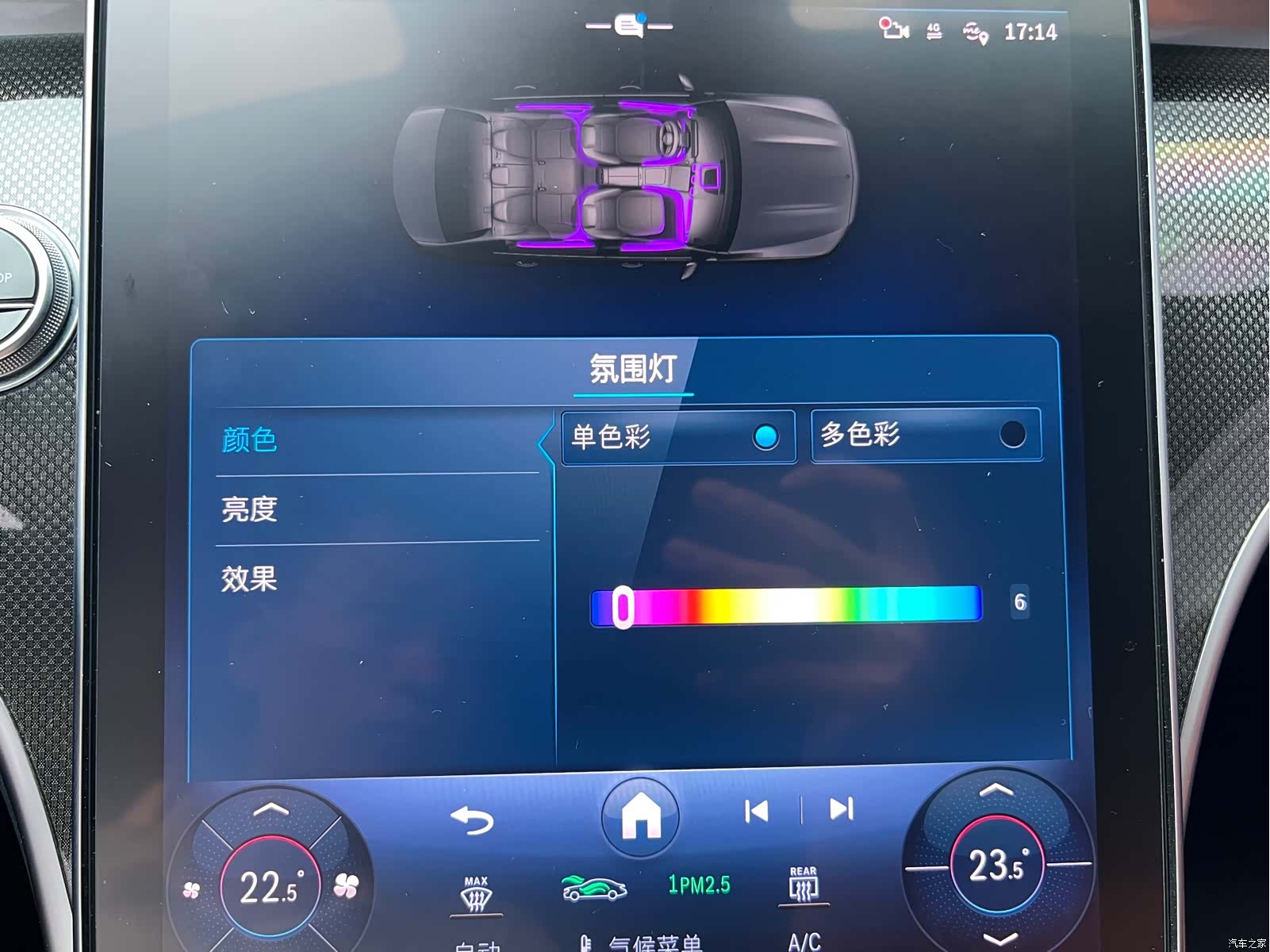 Mercedes-Benz C-Class, 2024 31