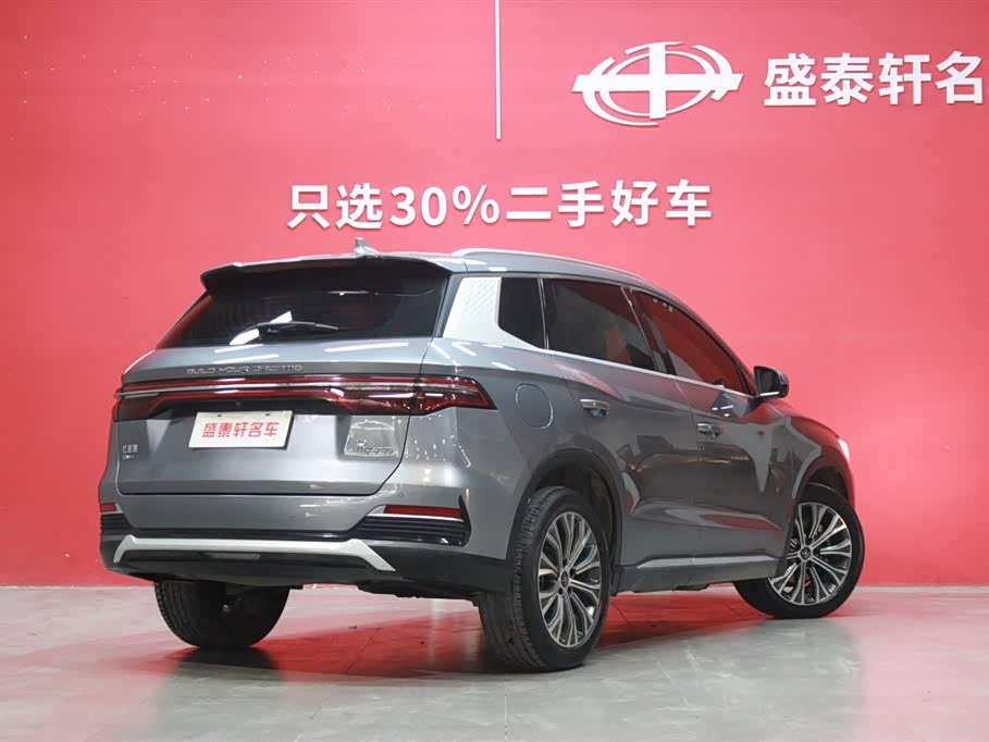 BYD Songjiang