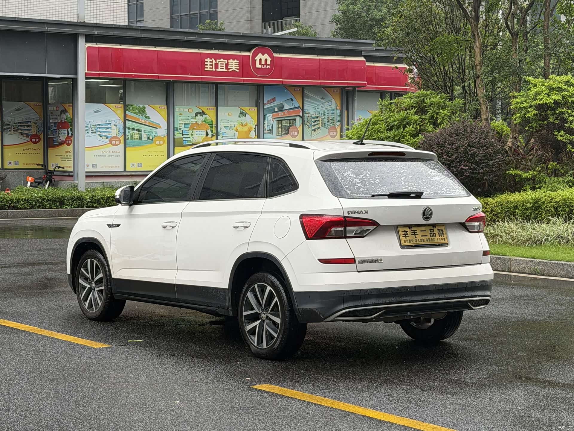 Skoda Kamiq, 2019 9