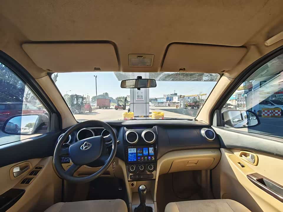 Changan Kaicheng Uno S