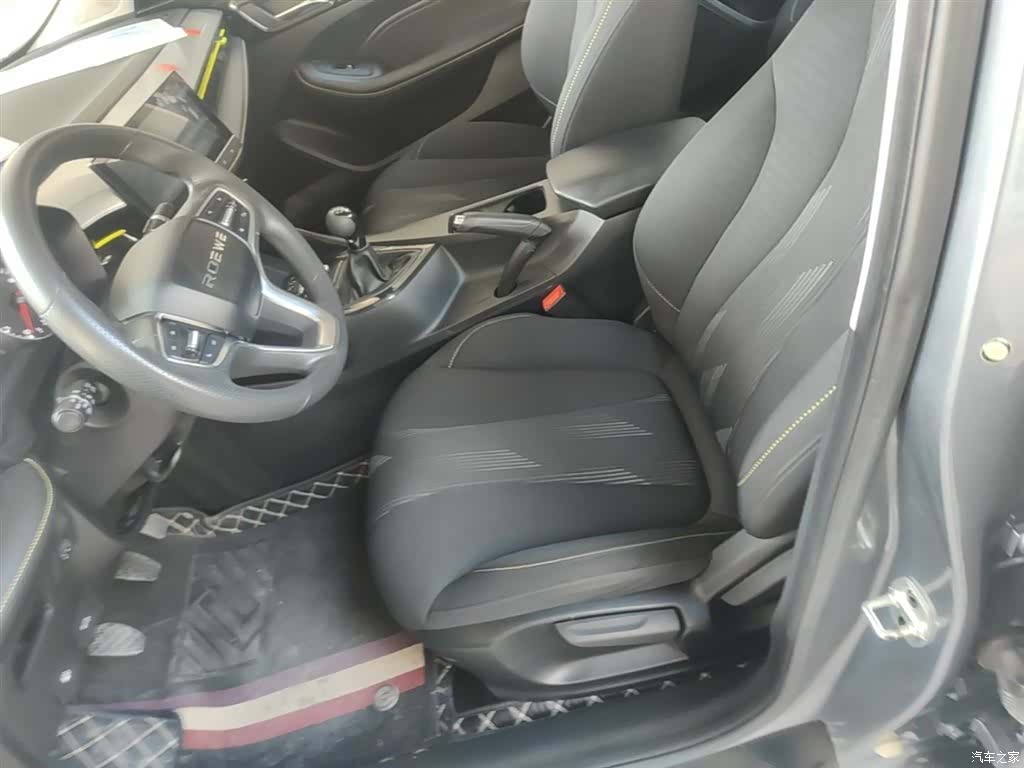 Roewe i5, 2023 15