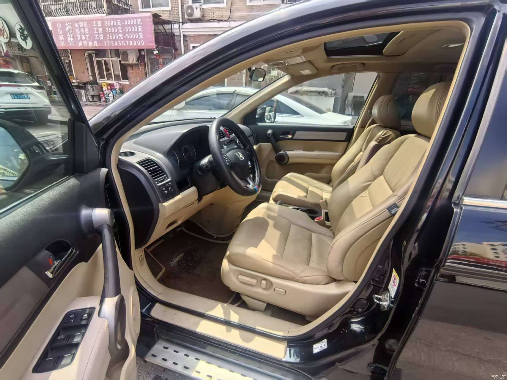 Honda CR-V, 2011 7