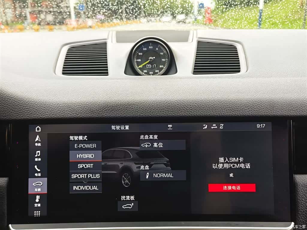 Porsche Cayenne, 2019 16