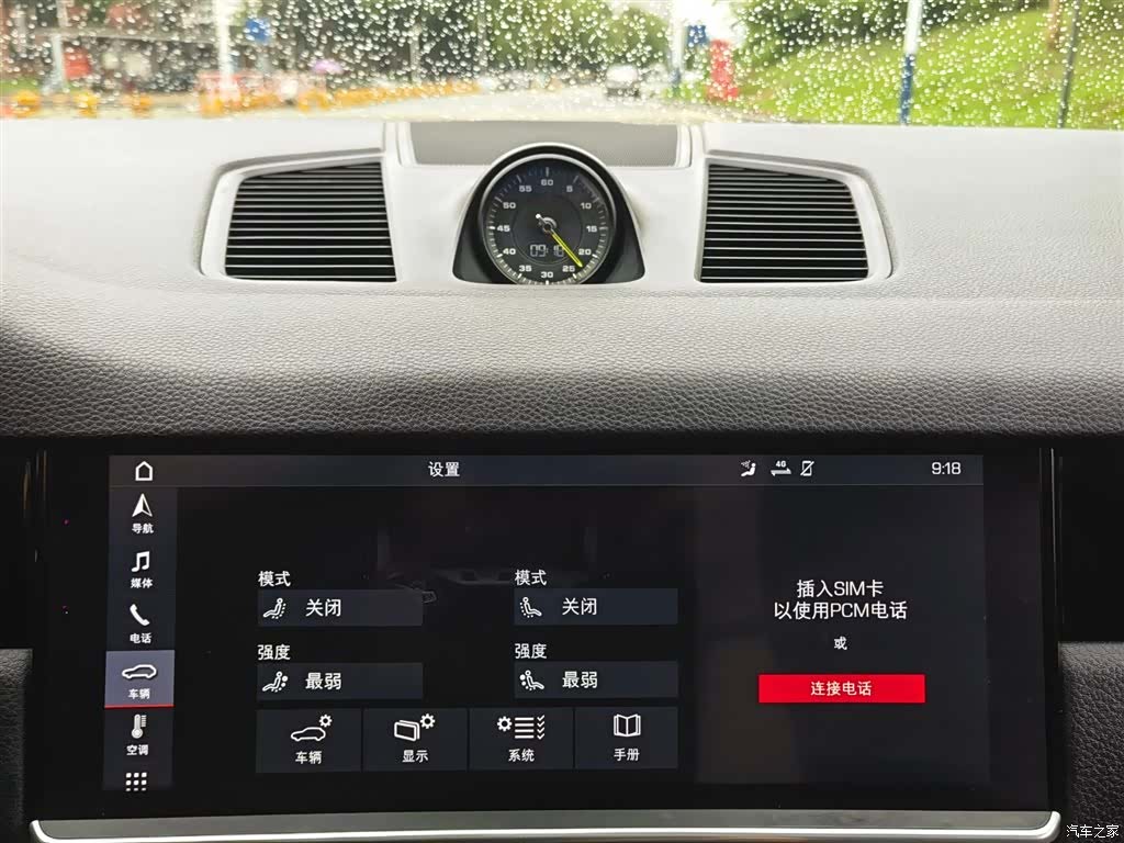 Porsche Cayenne, 2019 18