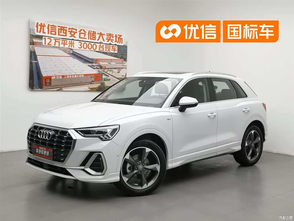 Audi Q3, 2020 1