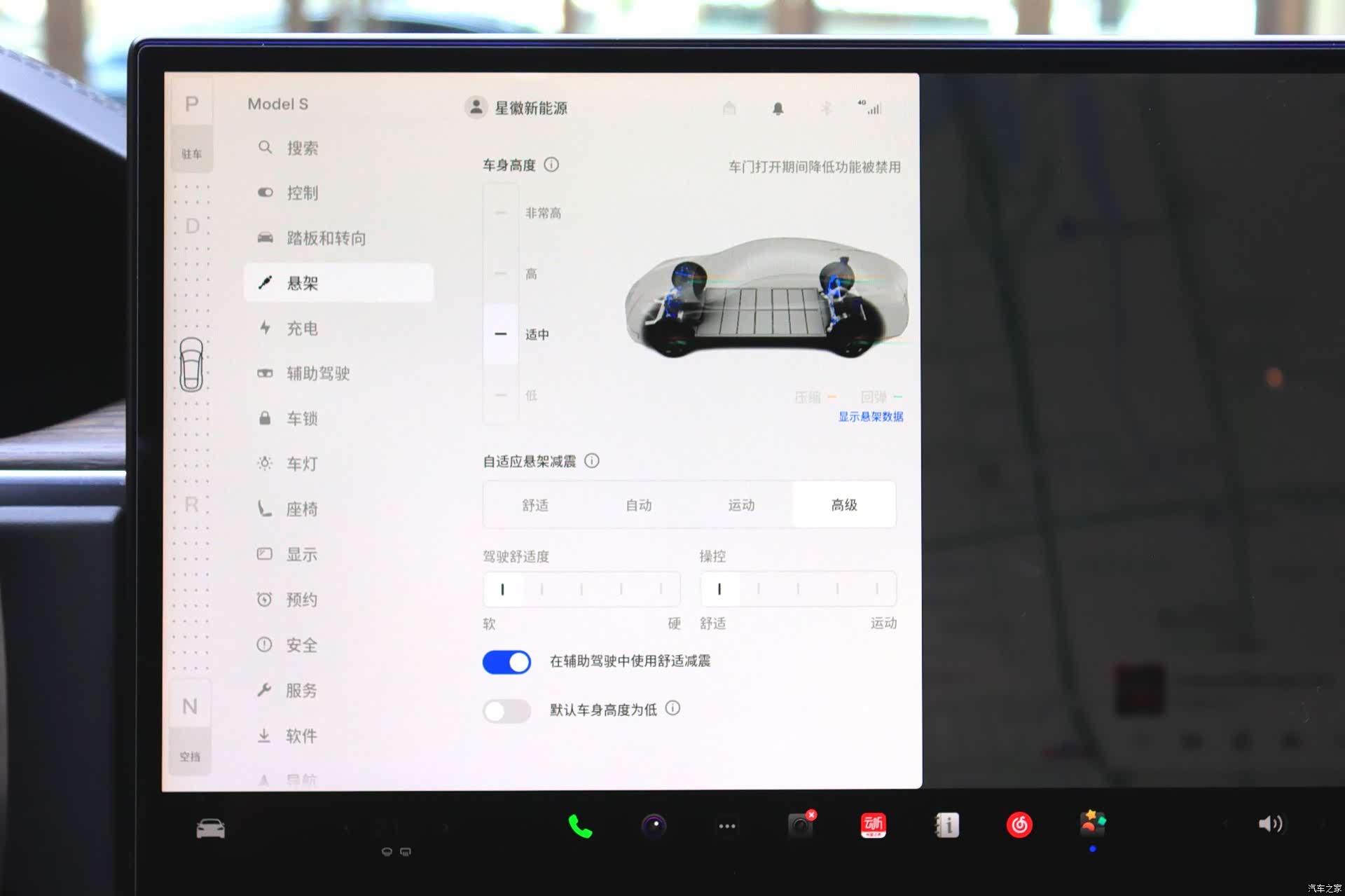 Tesla Model S, 2023 14