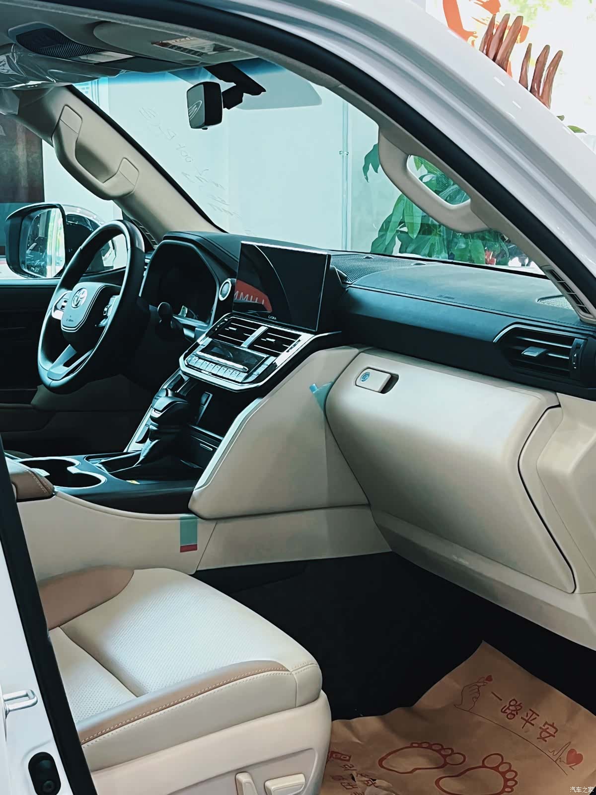 Toyota Land Cruiser, 1900 16