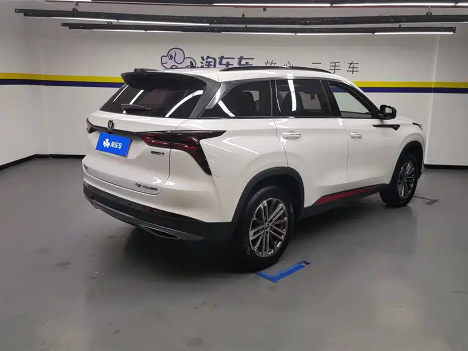 Changan CS75 PLUS