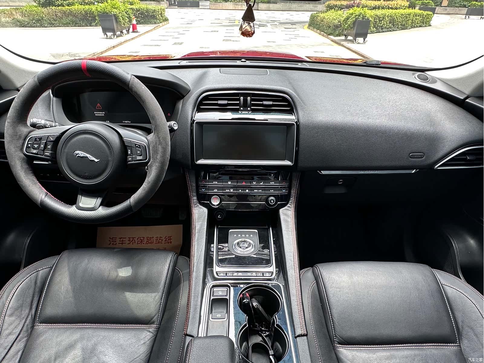Jaguar F-PACE, 2017 9