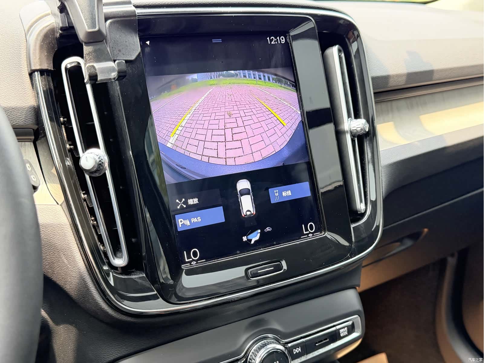 Volvo XC40, 2020 28