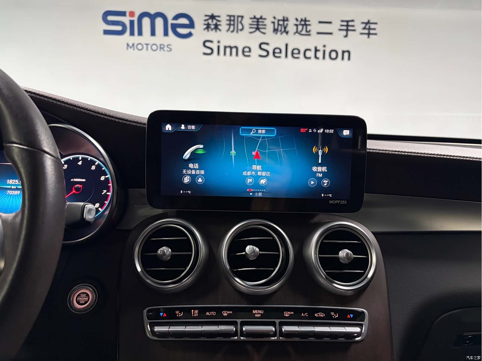 Mercedes-Benz GLC, 2021 14