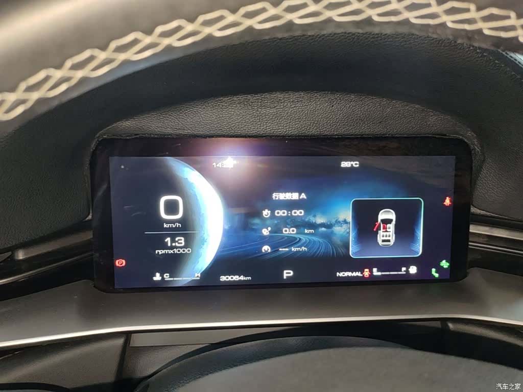 Haval H6, 2023 12