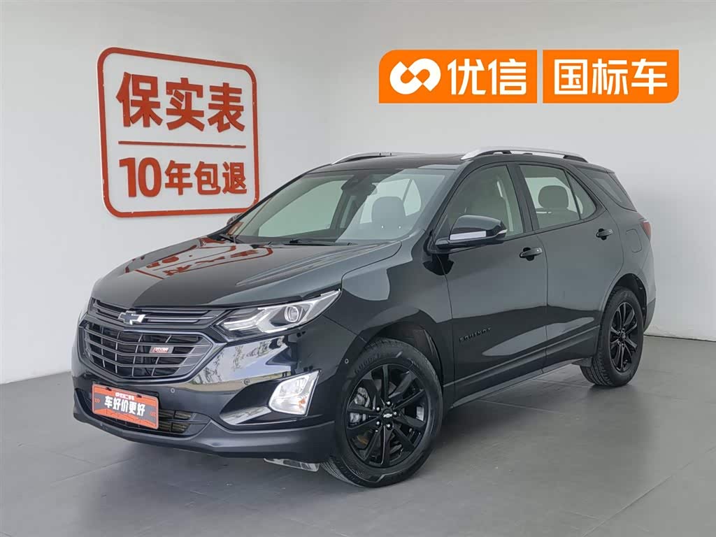 Chevrolet Equinox