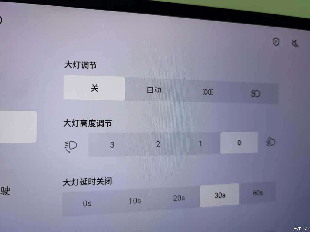 Exeed ES, 2025 21