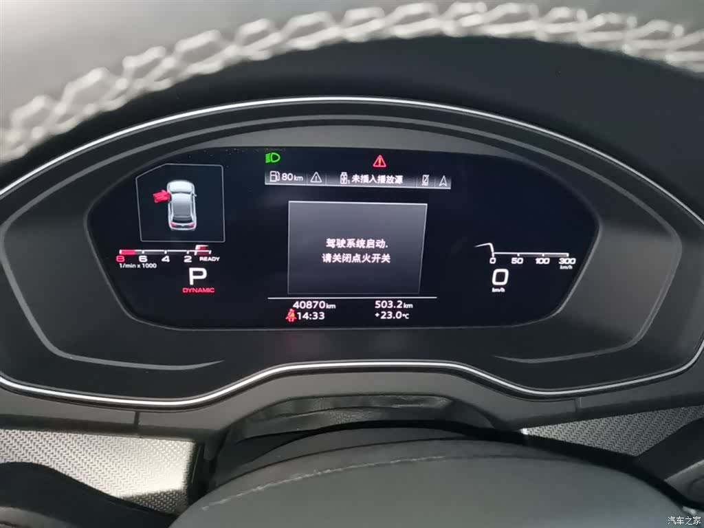 Audi Q5L, 2023 12