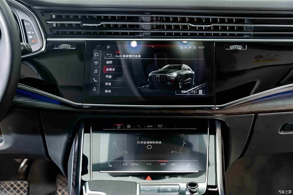 Audi Q8, 2021 14