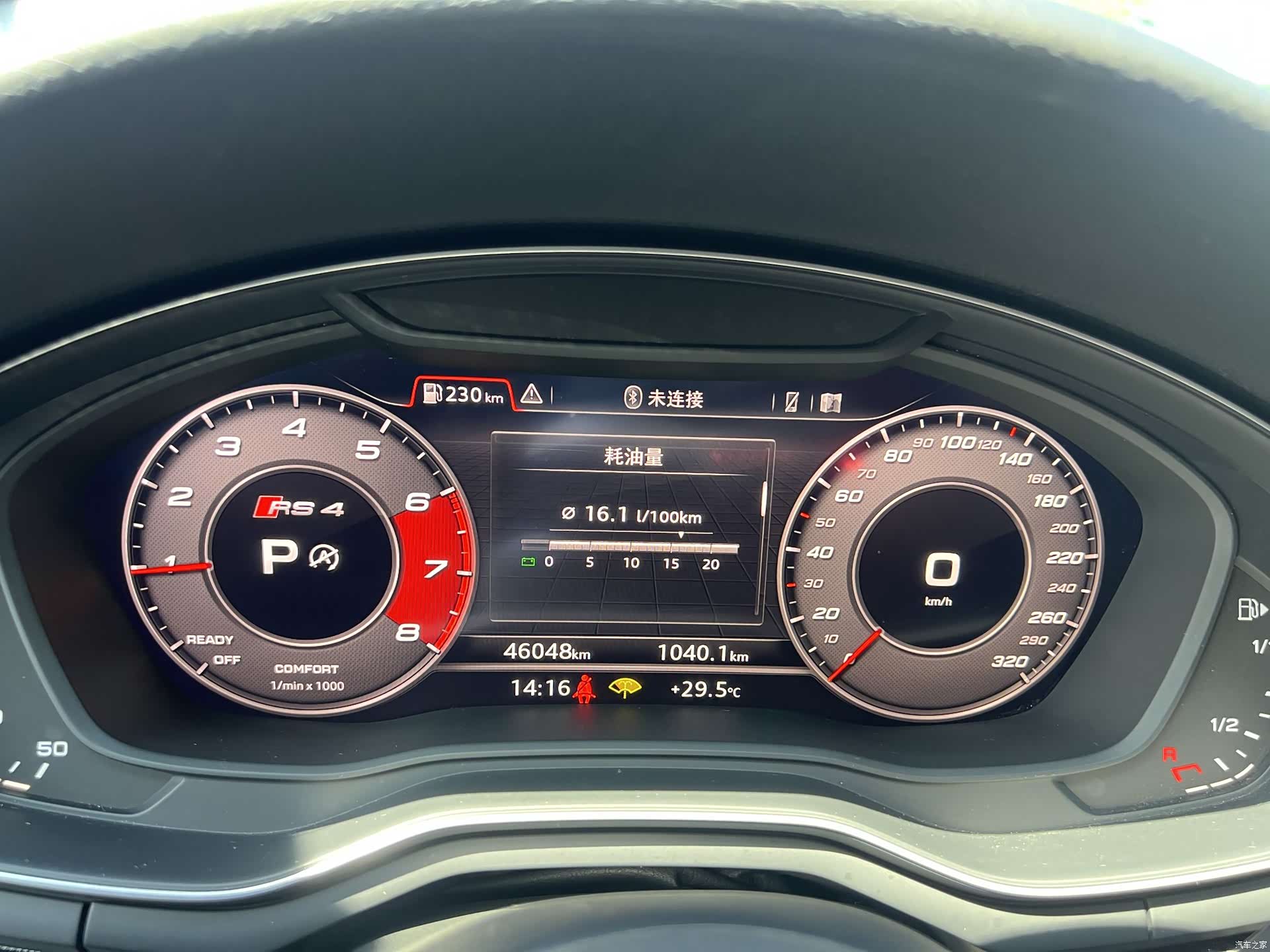 Audi A4, 2020 15