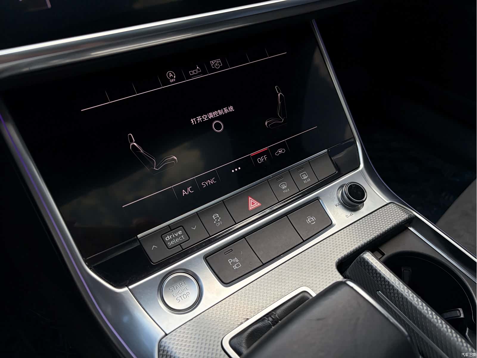 Audi A6L, 2020 10
