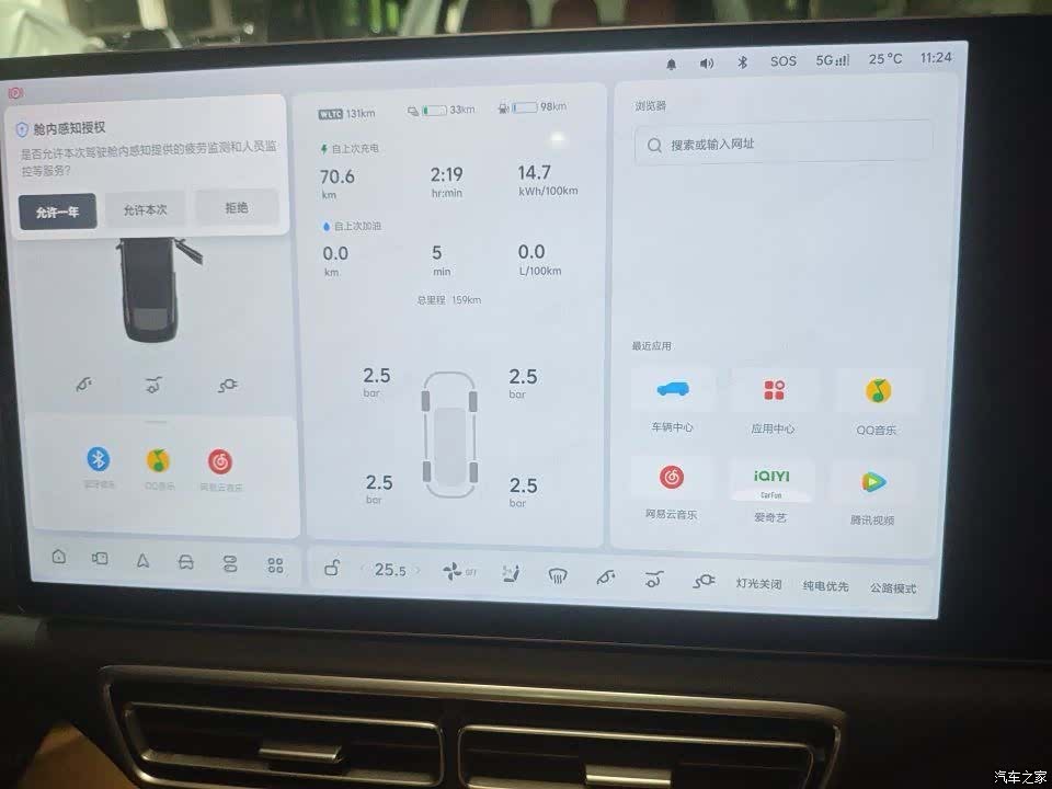 Li Auto L6, 2026 8