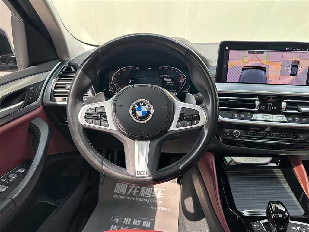 BMW X4, 2022 9