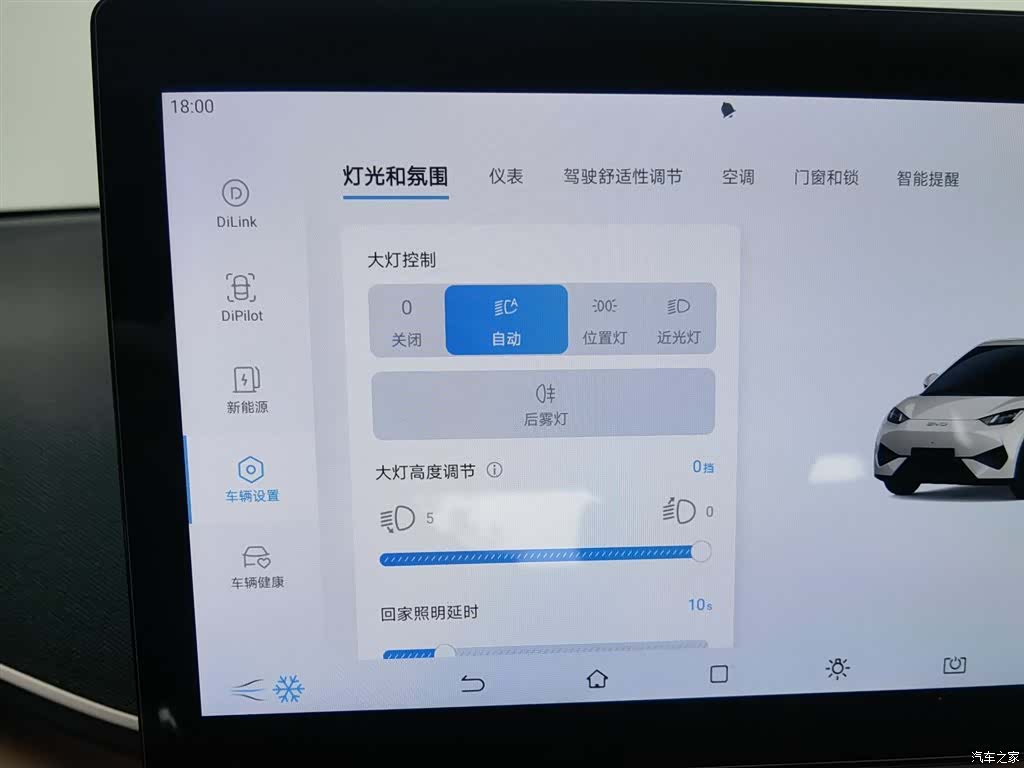 BYD Seagull, 2025 21