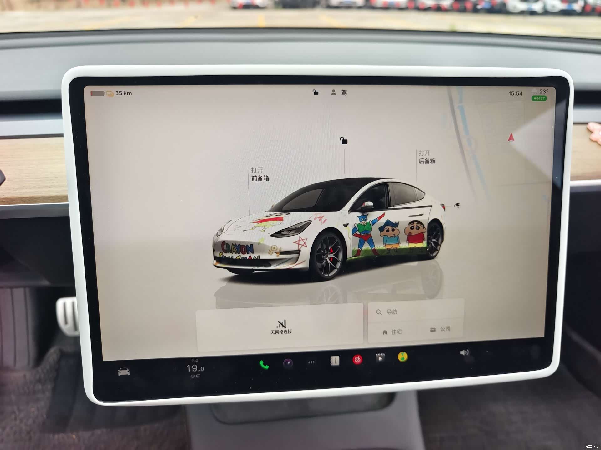 Tesla Model 3, 2022 20
