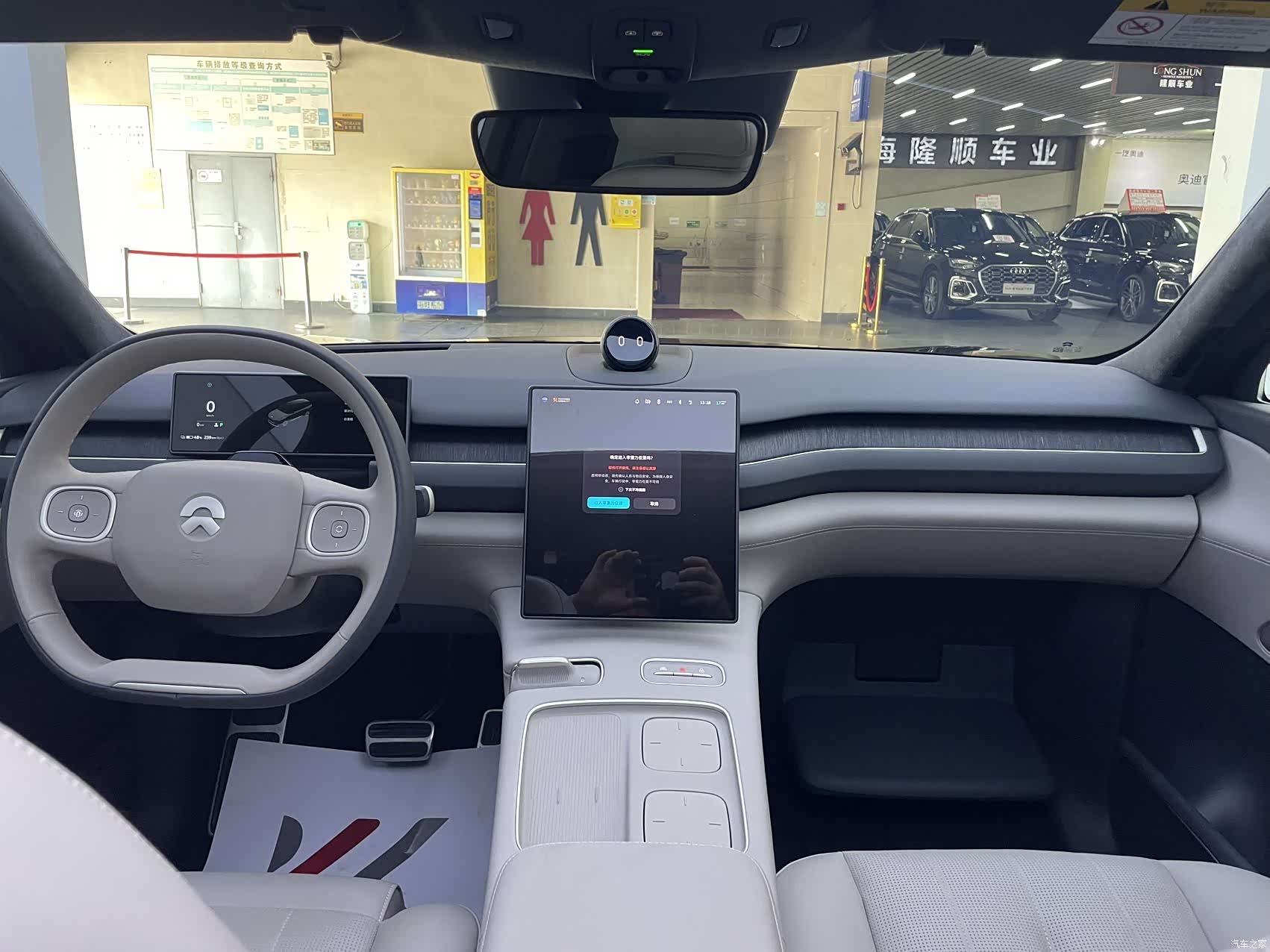 NIO ES8, 2023 7
