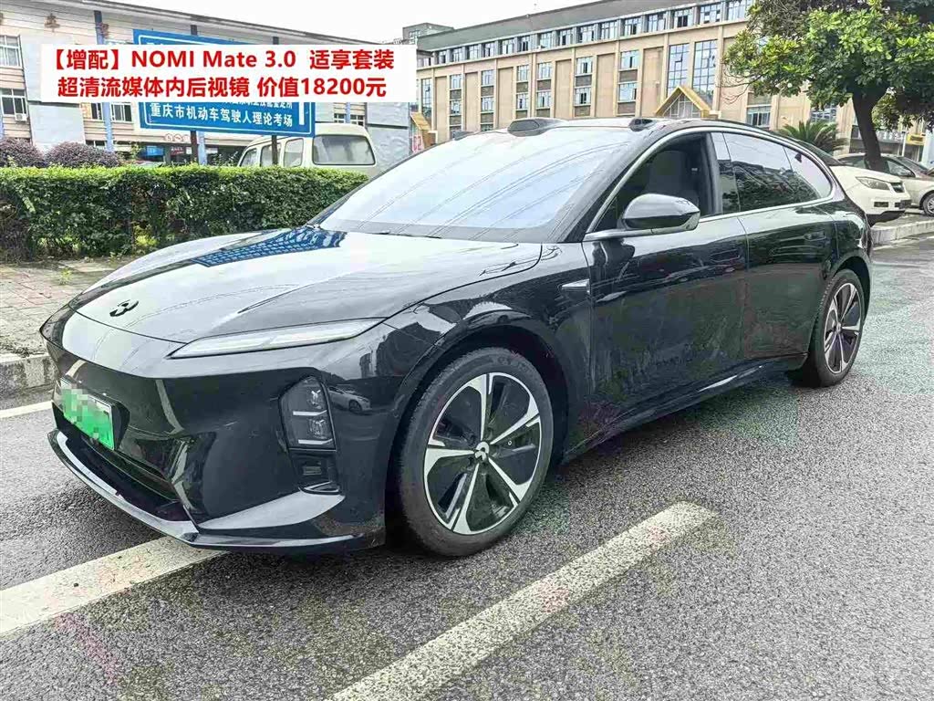 NIO ET5