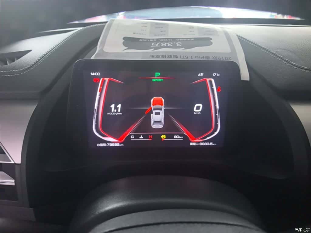 BYD Qin, 2019 12