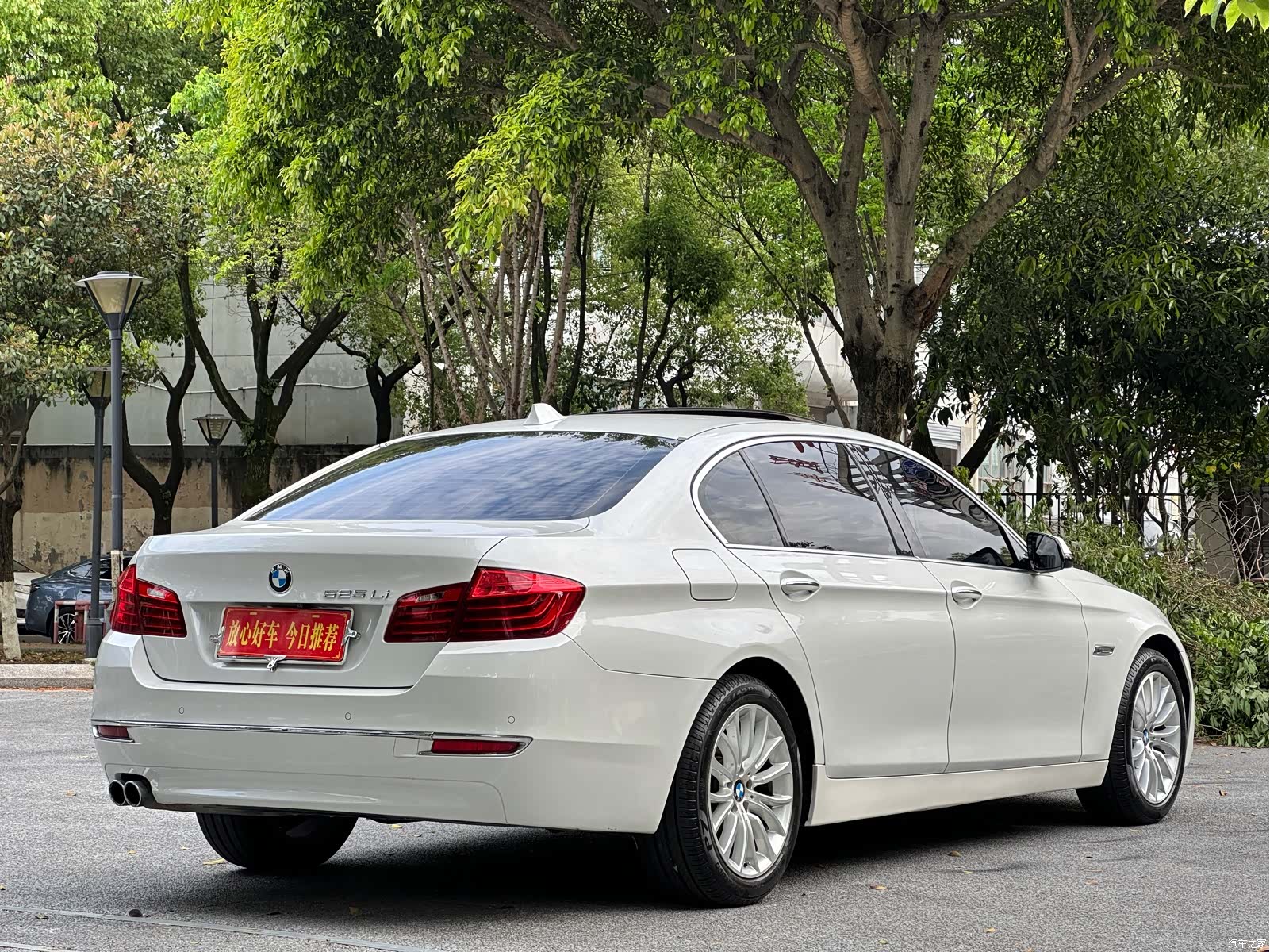 BMW 5 Series, 2017 7