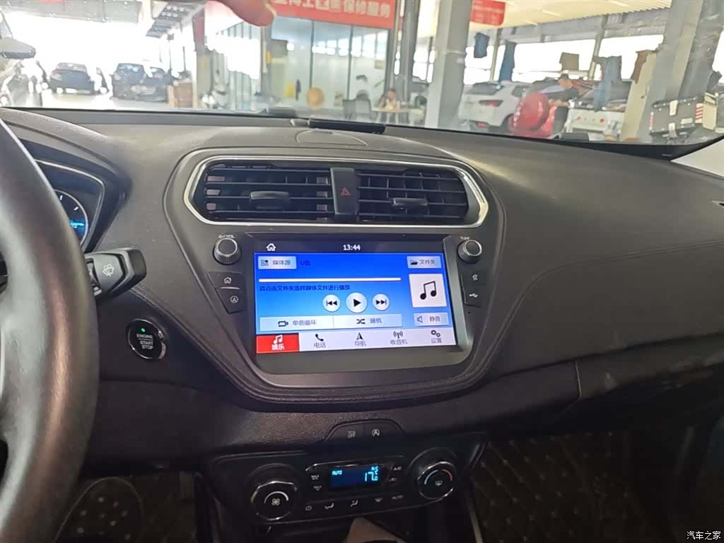 Ford VI, 2020 13