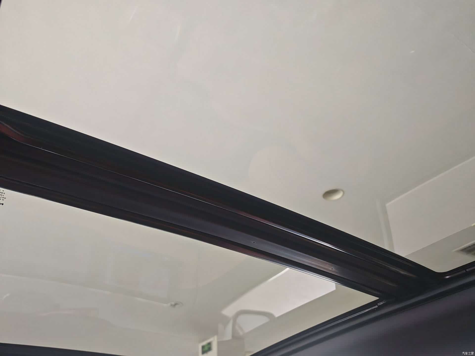 Changan CS75, 2025 10