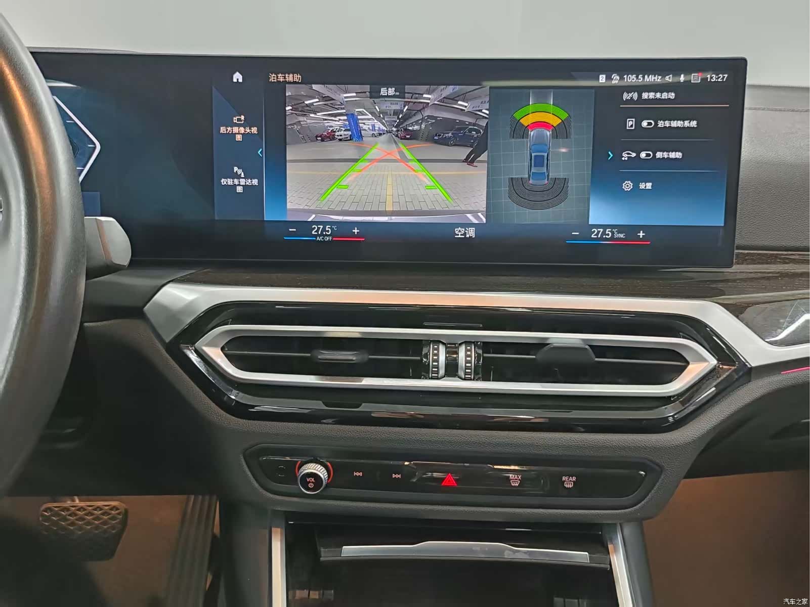 BMW 3 Series, 2023 12