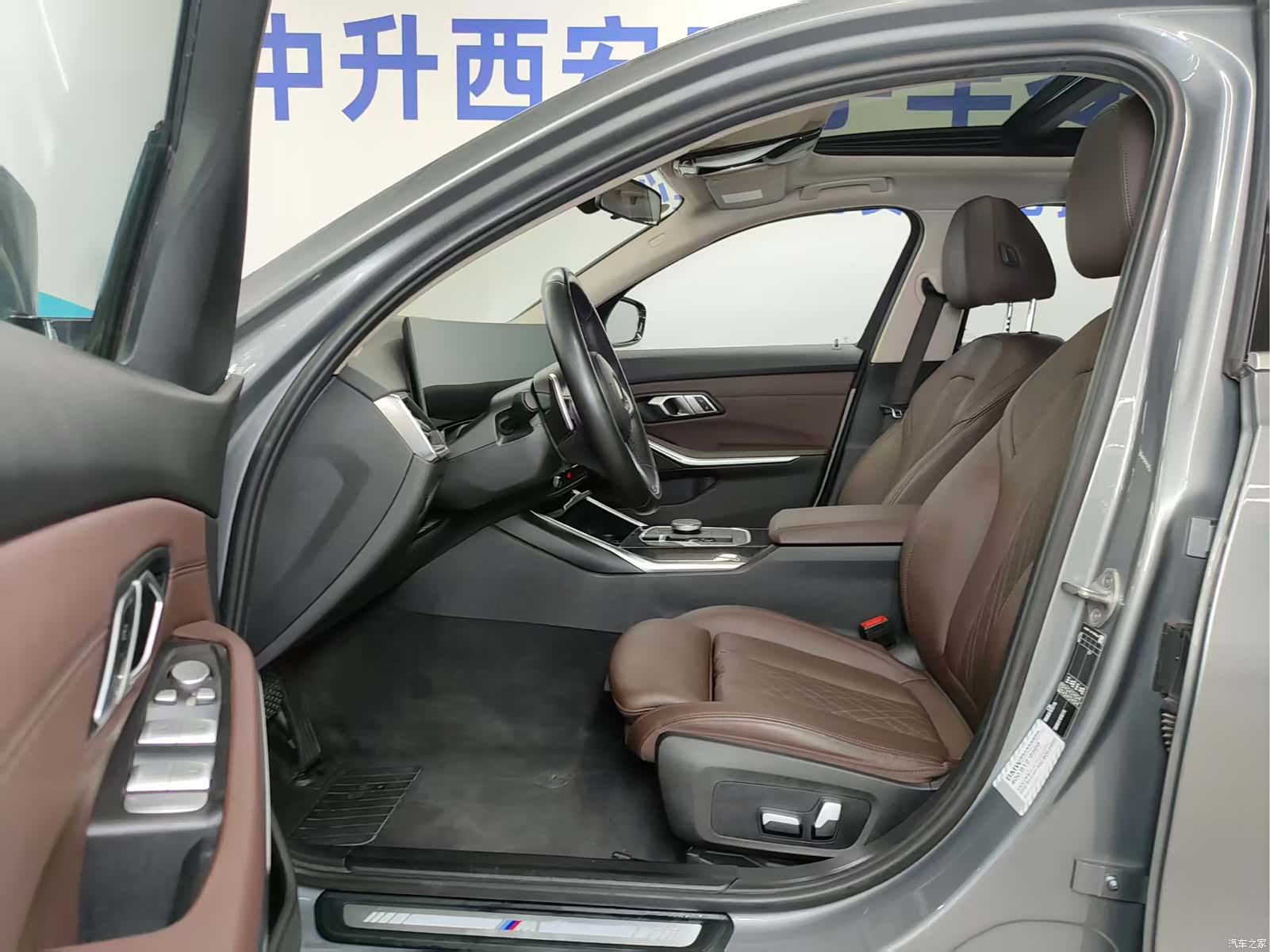 BMW 3 Series, 2023 8