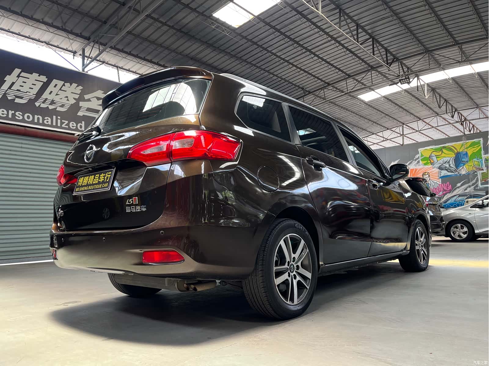 Haima V70, 2016 11