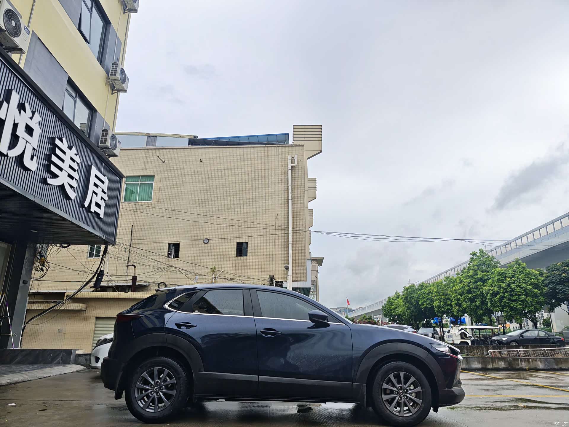 Mazda CX-30, 2021 4
