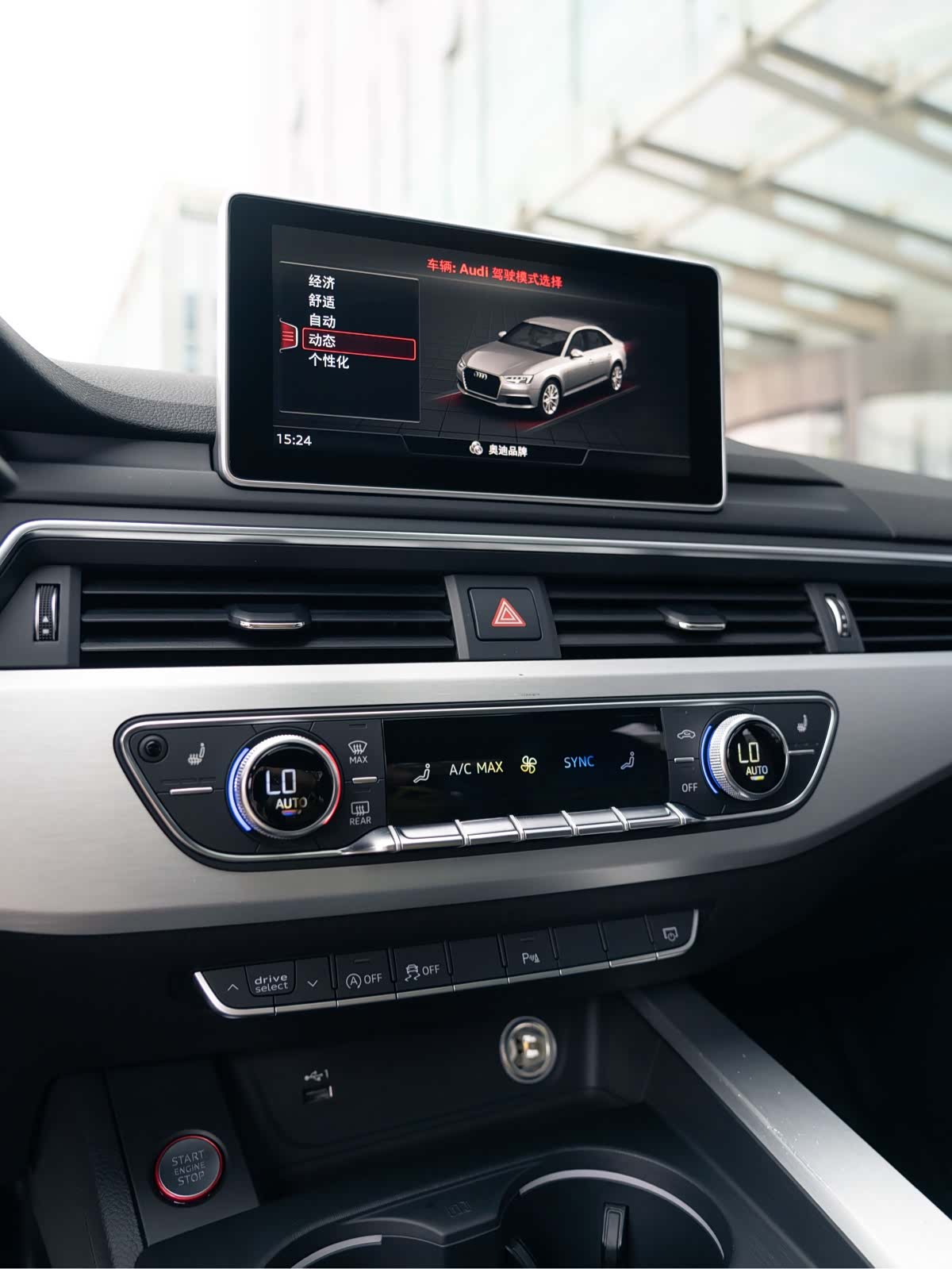 Audi S4, 2019 9