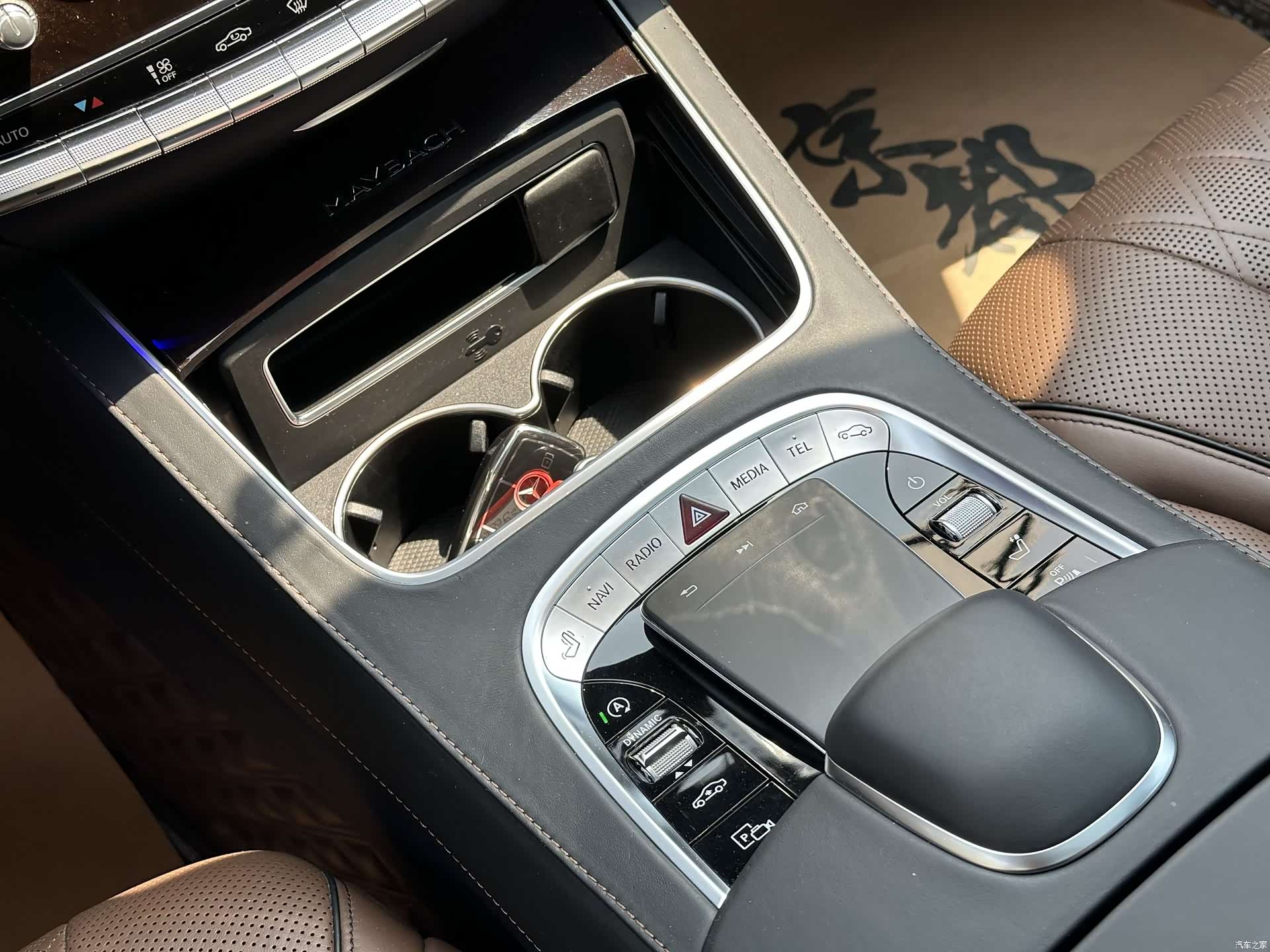 Maybach S-Class, 2019 13