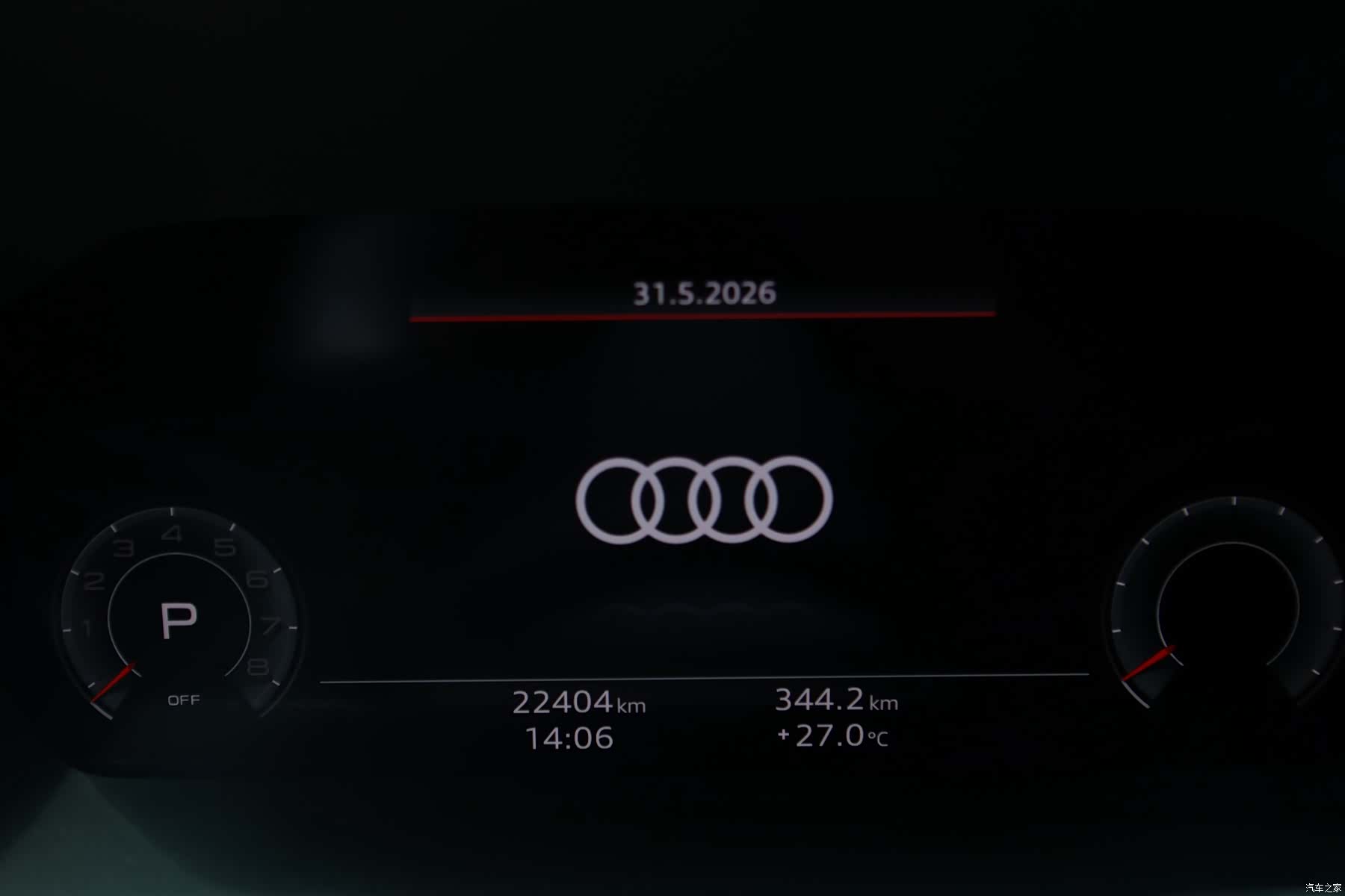 Audi A3, 2023 17