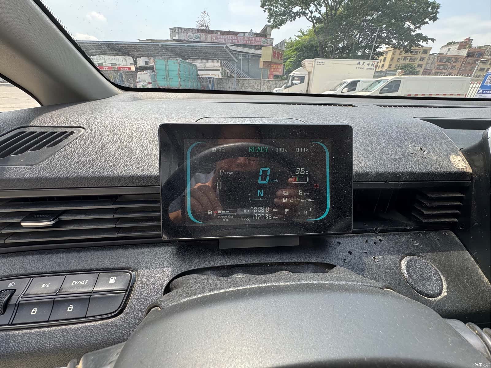 Wuling 13.26kWh, 2023 8