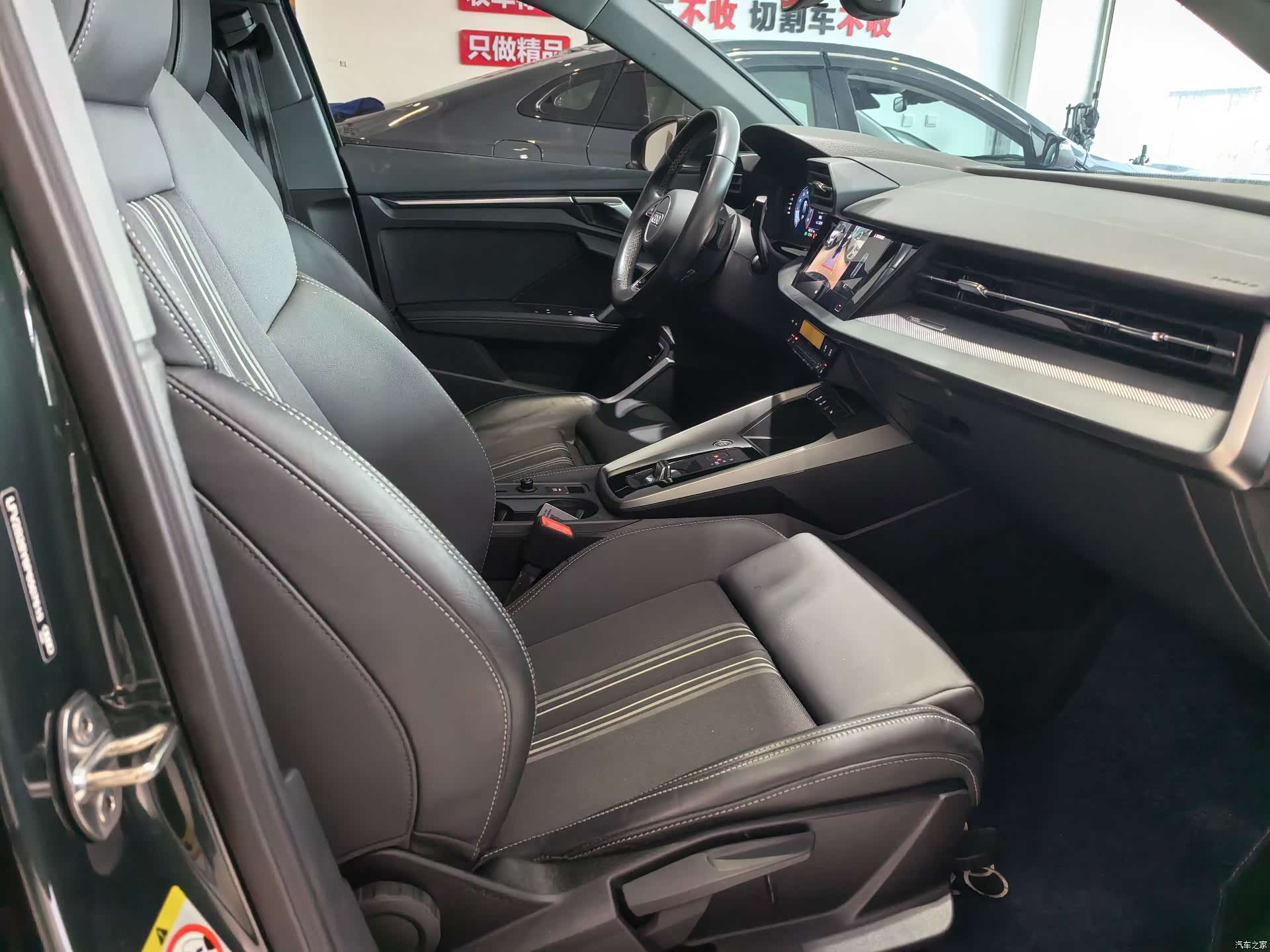 Audi A3, 2023 15