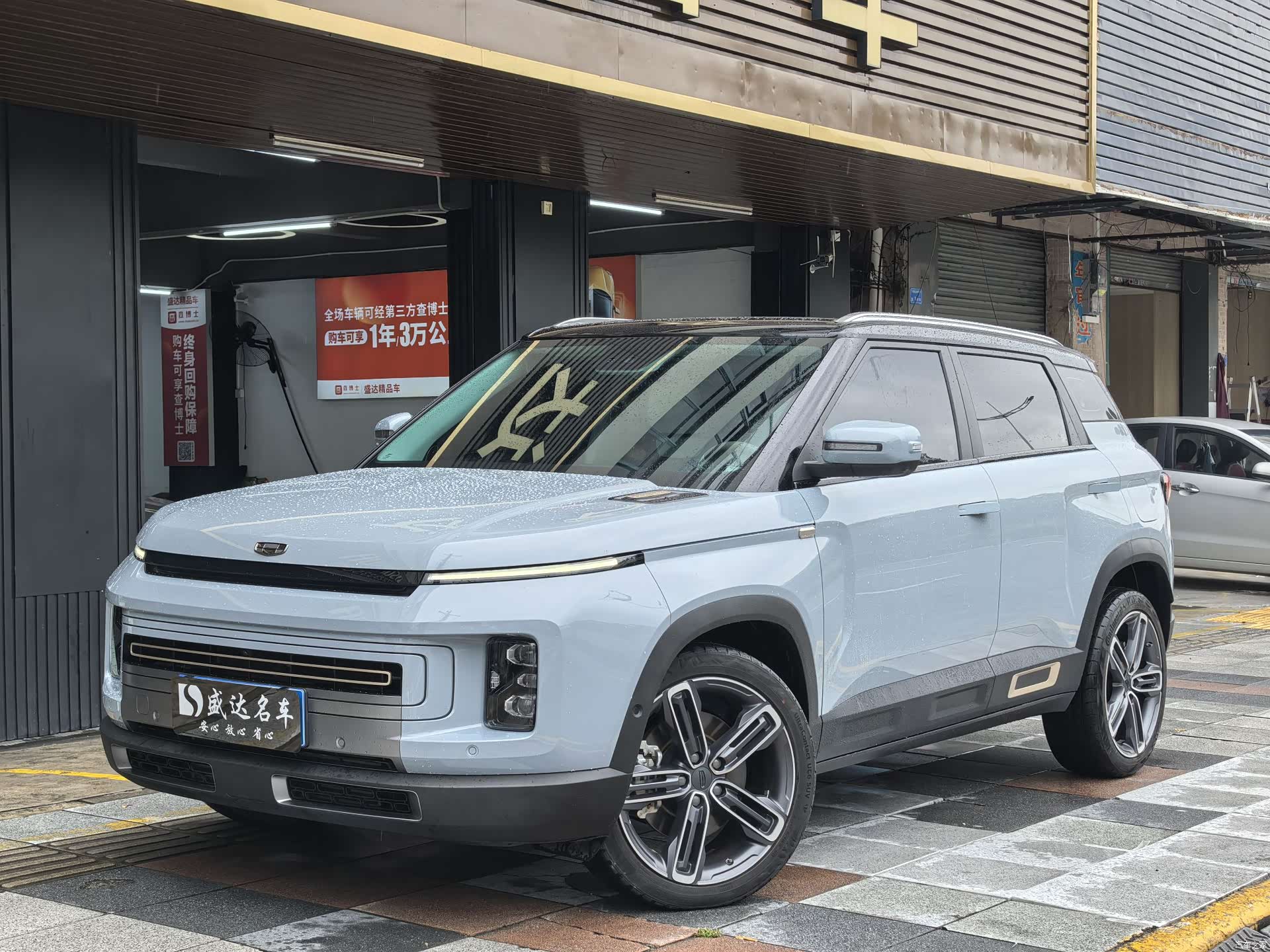 Geely Icon, 2020 1