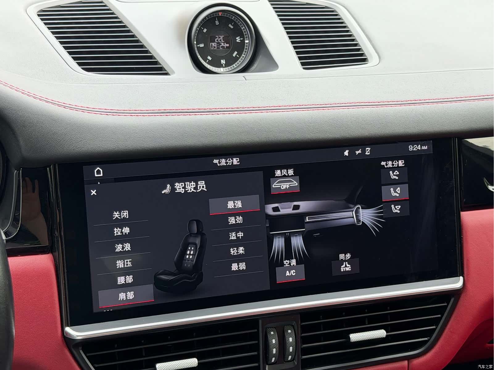 Porsche Cayenne, 2019 12