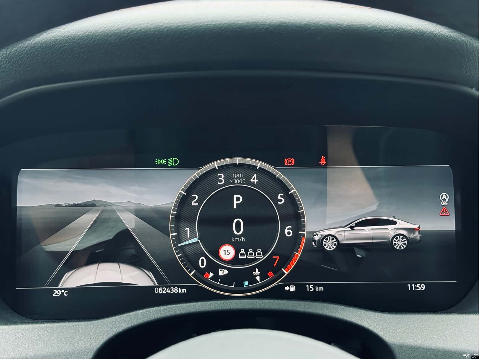 Land Rover XEL, 2023 30