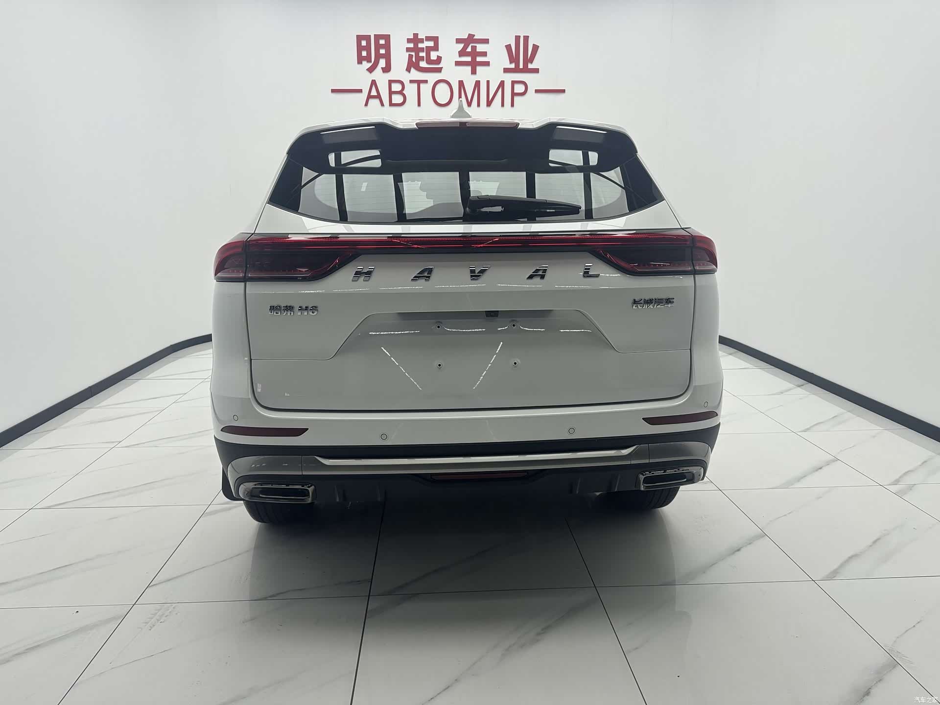 Haval H6, 2022 10