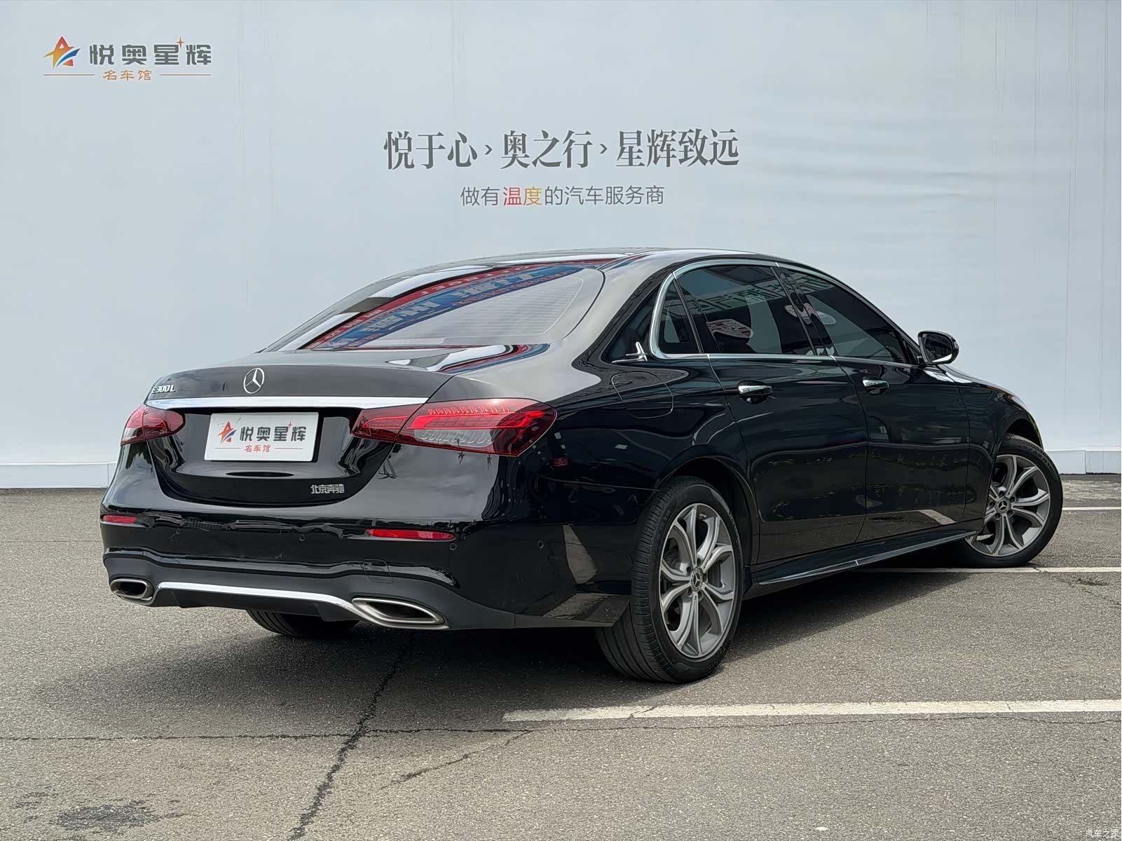Mercedes-Benz E-Class, 2022 6