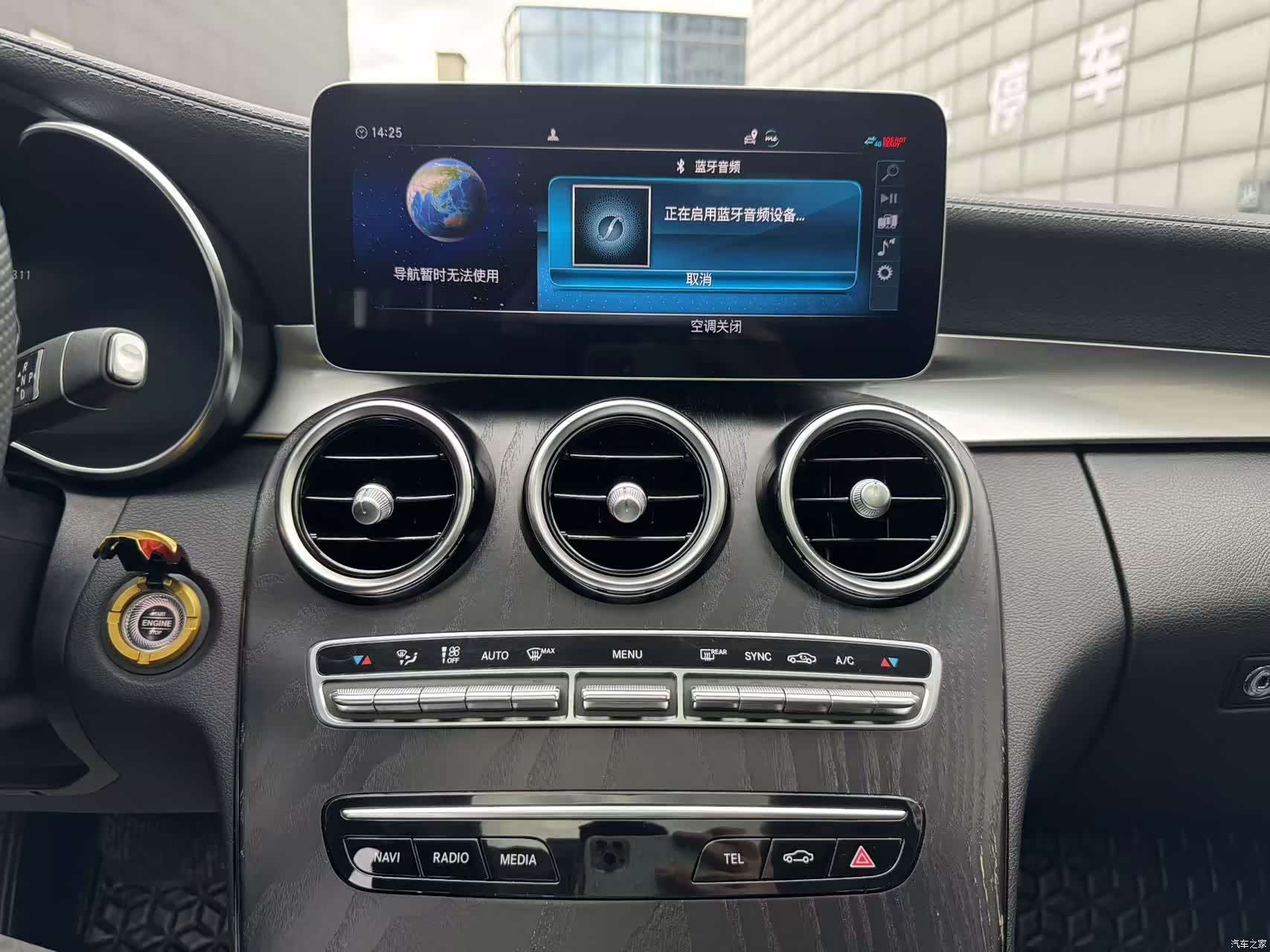 Mercedes-Benz C-Class, 2020 30
