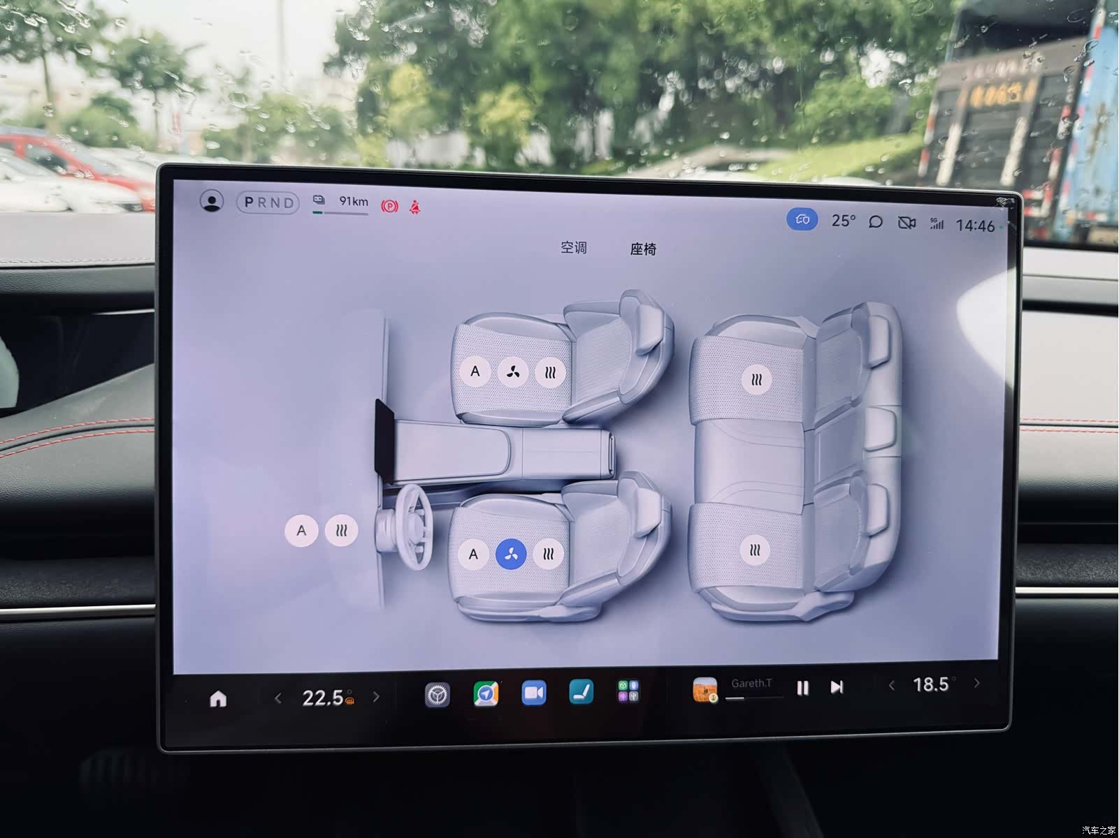 Xiaomi SU7, 2025 34