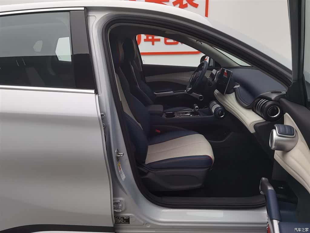 BYD Yuan, 2022 23
